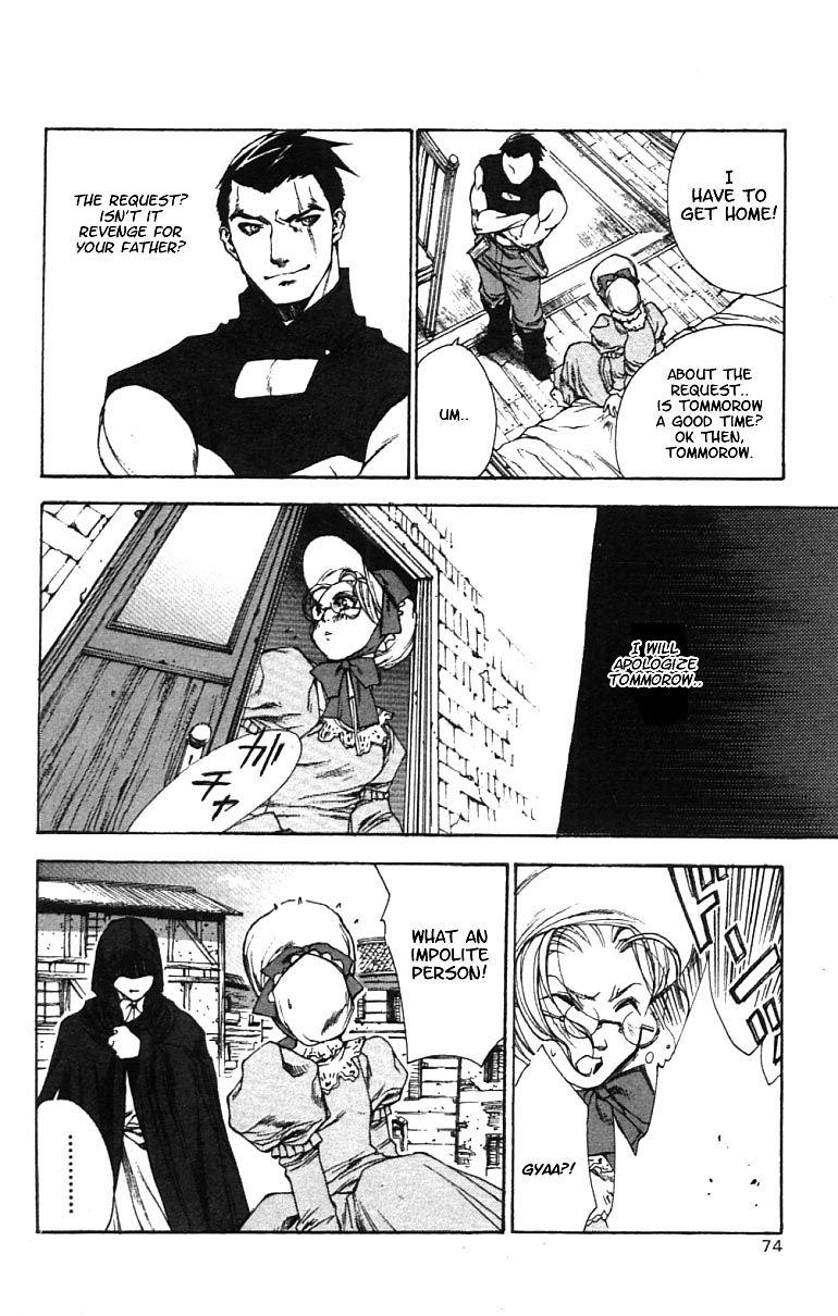 Valkyrie Profile Chapter 3 page 5 - Chapter 3: The Meaningless Battle