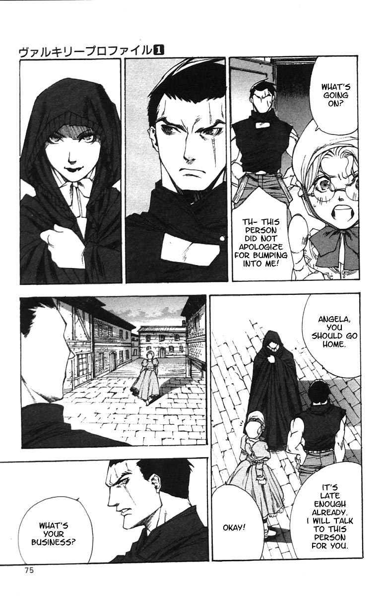 Valkyrie Profile Chapter 3 page 6 - Chapter 3: The Meaningless Battle