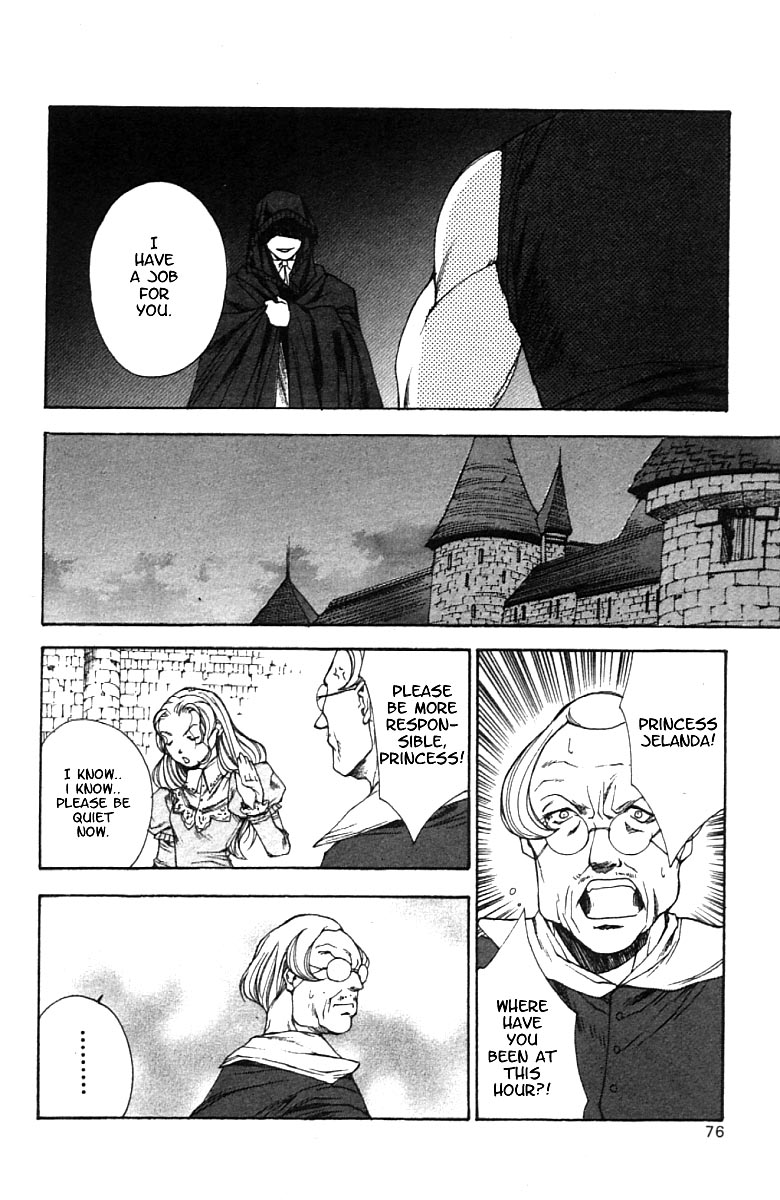 Valkyrie Profile Chapter 3 page 7 - Chapter 3: The Meaningless Battle