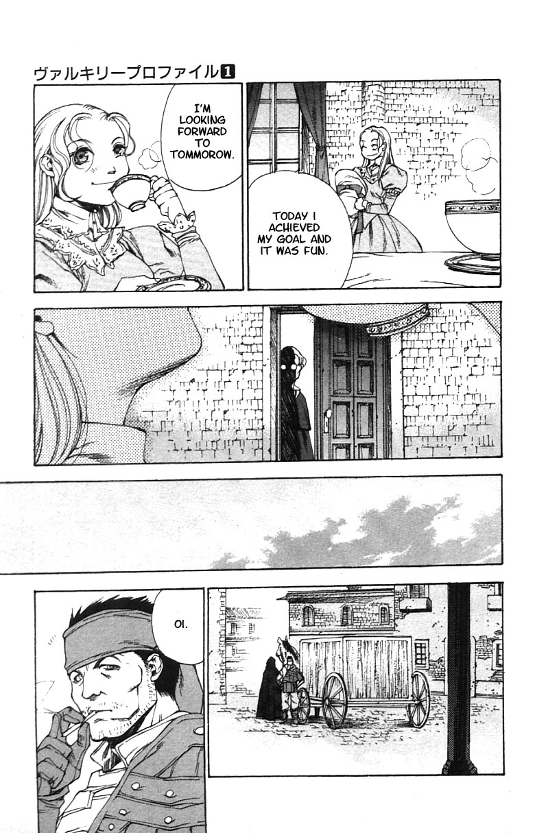 Valkyrie Profile Chapter 3 page 8 - Chapter 3: The Meaningless Battle