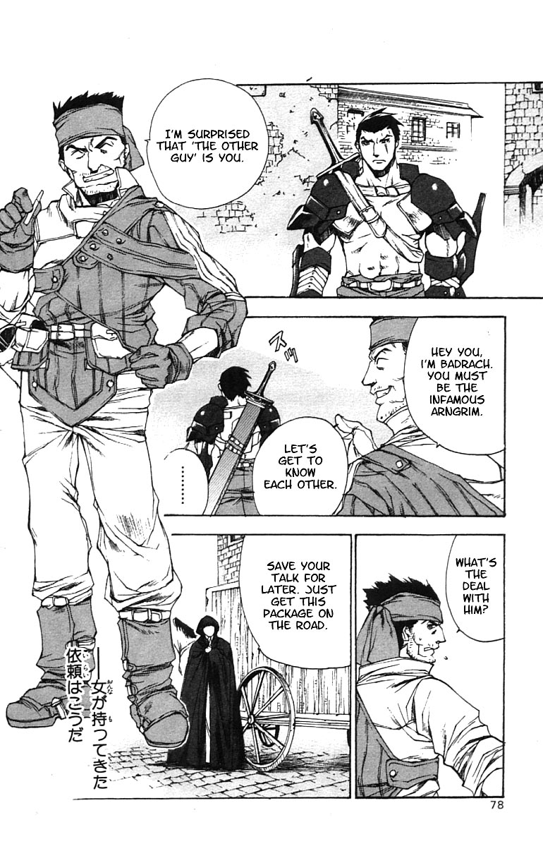Valkyrie Profile Chapter 3 page 9 - Chapter 3: The Meaningless Battle
