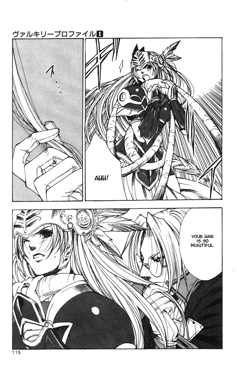 Valkyrie Profile Chapter 4 page 17 - Chapter 4: The Path