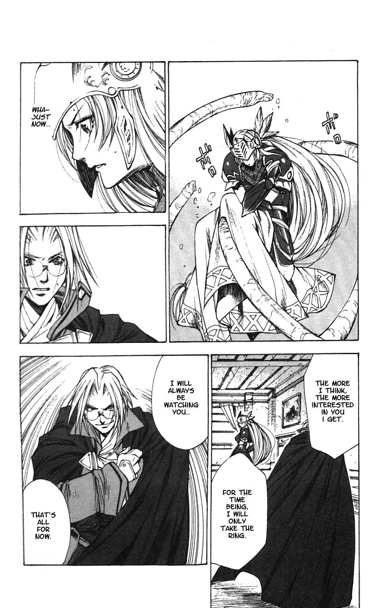 Valkyrie Profile Chapter 4 page 20 - Chapter 4: The Path