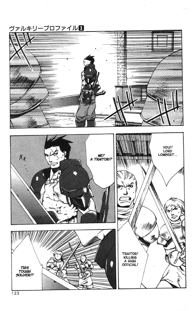 Valkyrie Profile Chapter 4 page 25 - Chapter 4: The Path