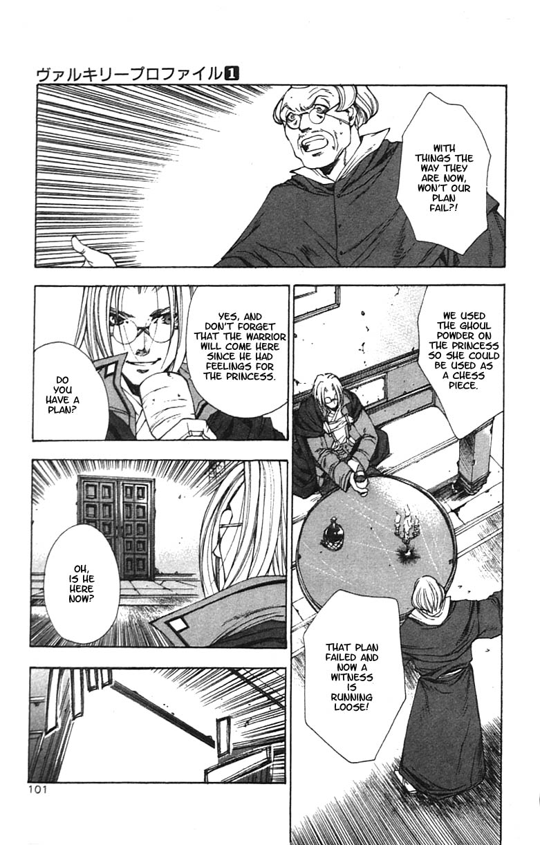 Valkyrie Profile Chapter 4 page 3 - Chapter 4: The Path