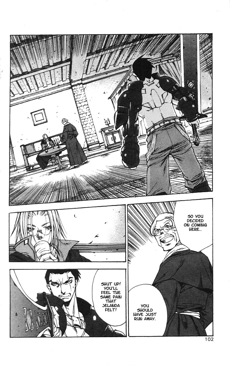 Valkyrie Profile Chapter 4 page 4 - Chapter 4: The Path