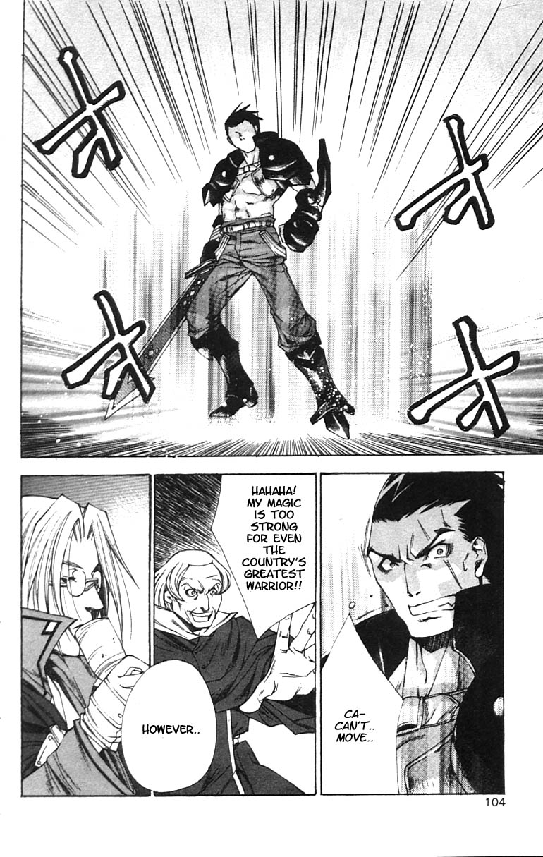 Valkyrie Profile Chapter 4 page 6 - Chapter 4: The Path