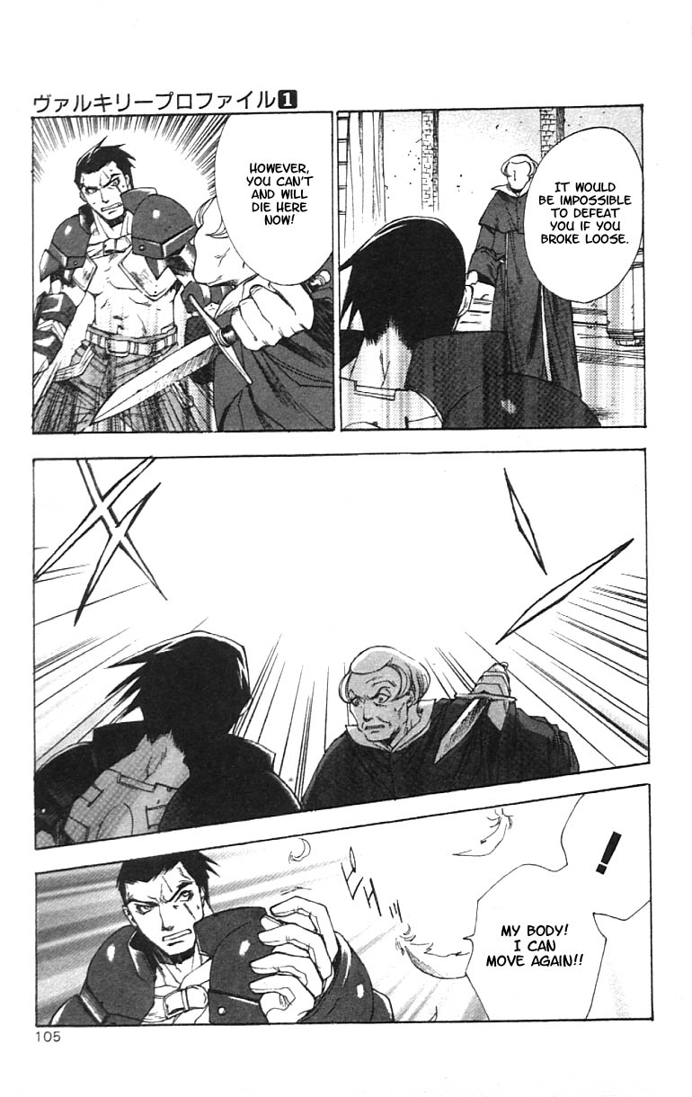 Valkyrie Profile Chapter 4 page 7 - Chapter 4: The Path