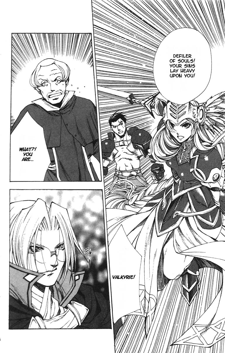 Valkyrie Profile Chapter 4 page 8 - Chapter 4: The Path