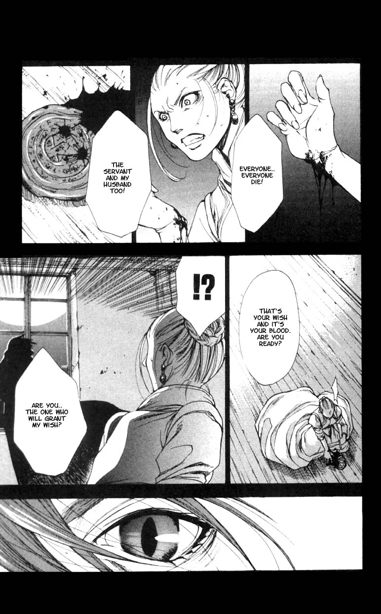 Valkyrie Profile Chapter 5 page 1 - Chapter 5: Destiny