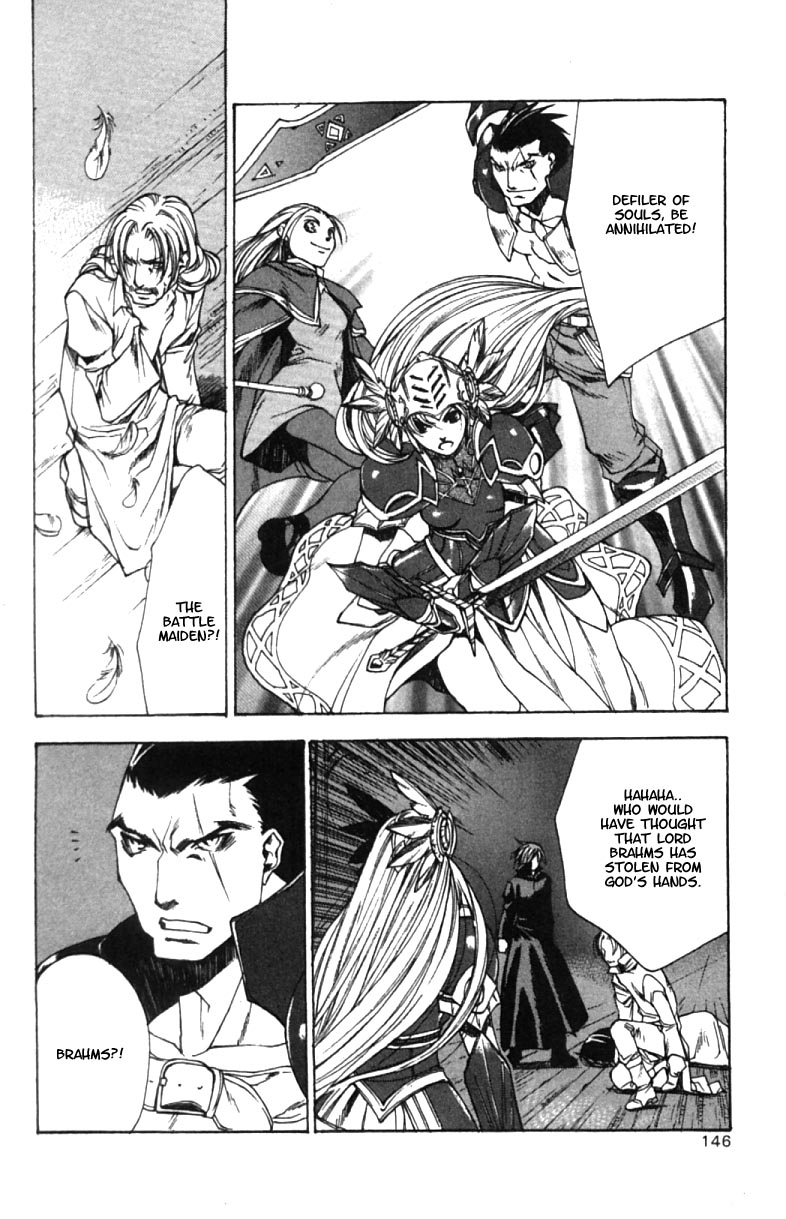 Valkyrie Profile Chapter 5 page 18 - Chapter 5: Destiny