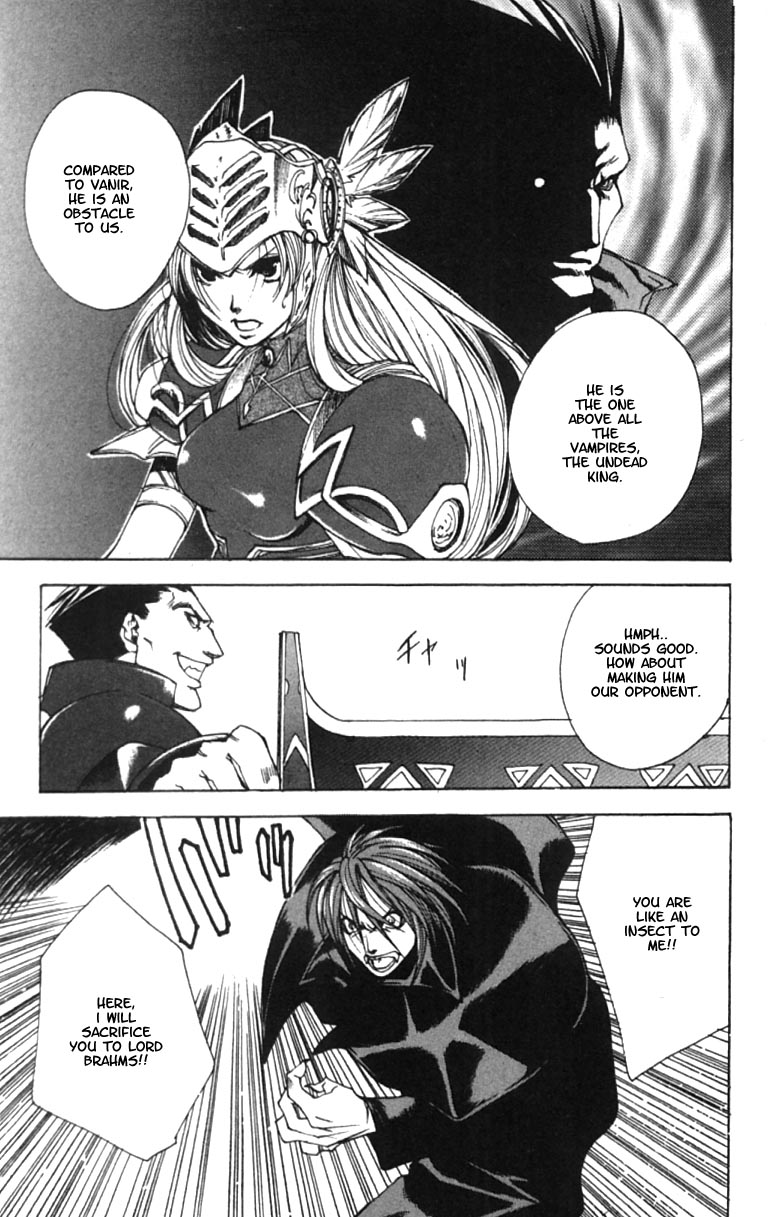 Valkyrie Profile Chapter 5 page 19 - Chapter 5: Destiny