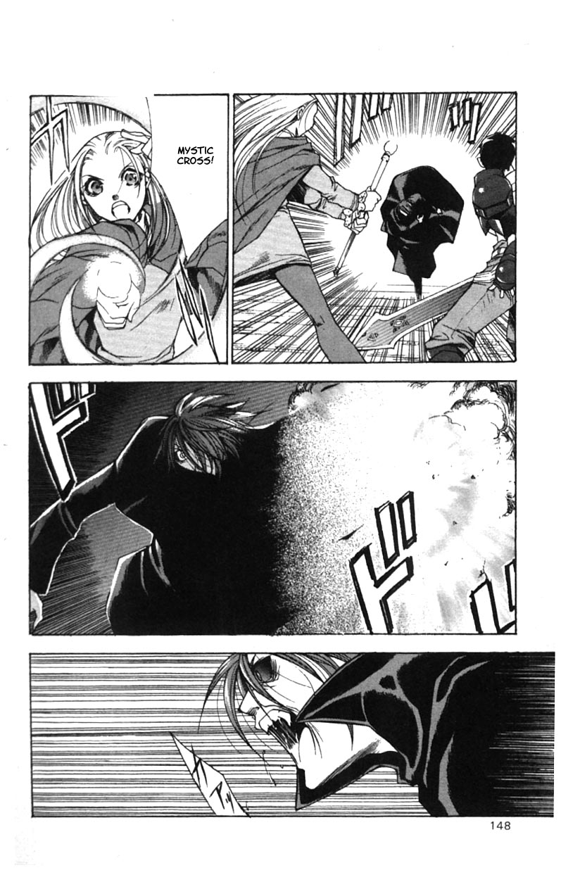 Valkyrie Profile Chapter 5 page 20 - Chapter 5: Destiny