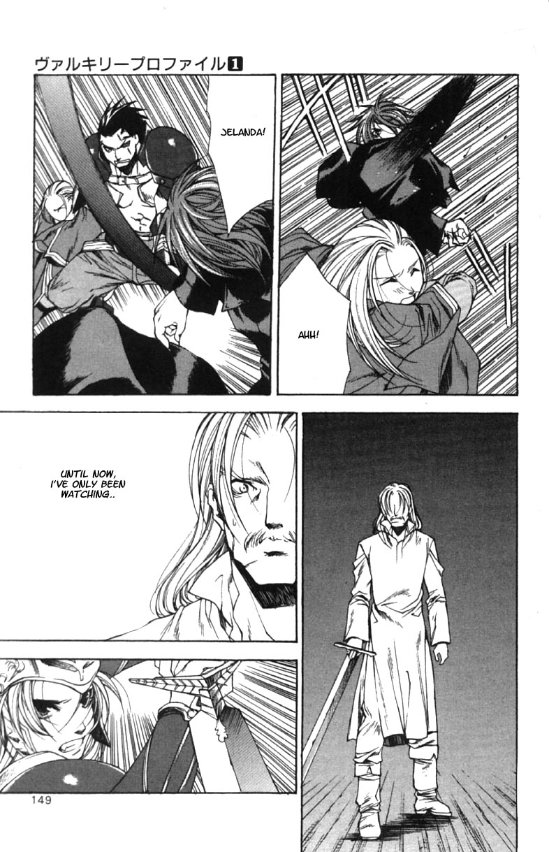 Valkyrie Profile Chapter 5 page 21 - Chapter 5: Destiny