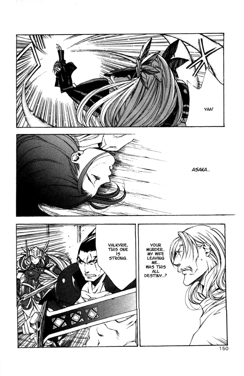 Valkyrie Profile Chapter 5 page 22 - Chapter 5: Destiny