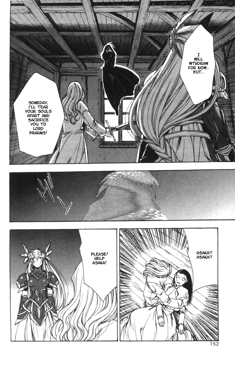 Valkyrie Profile Chapter 5 page 24 - Chapter 5: Destiny