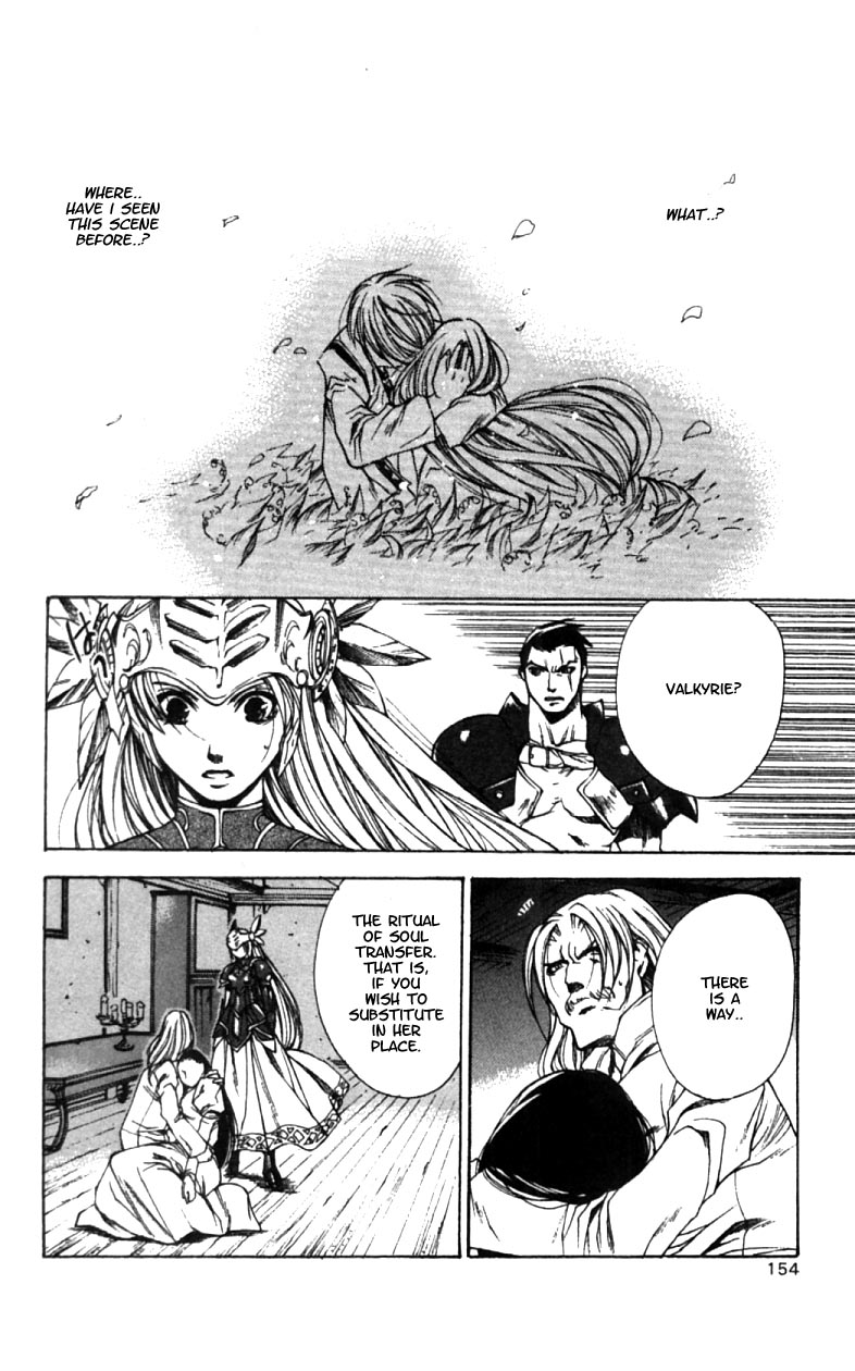 Valkyrie Profile Chapter 5 page 26 - Chapter 5: Destiny