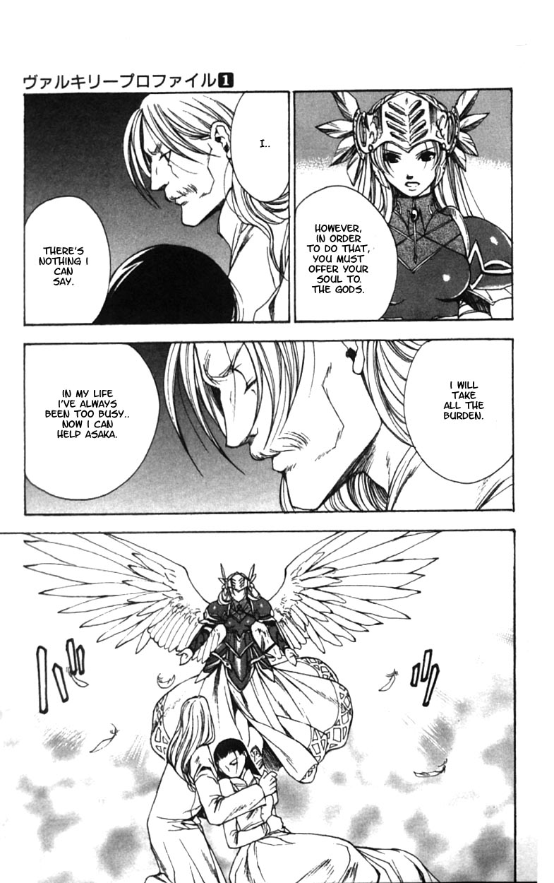 Valkyrie Profile Chapter 5 page 27 - Chapter 5: Destiny