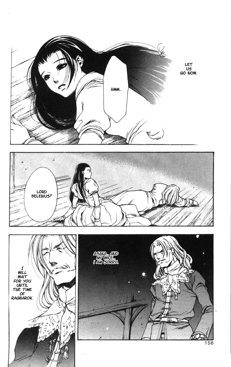 Valkyrie Profile Chapter 5 page 28 - Chapter 5: Destiny