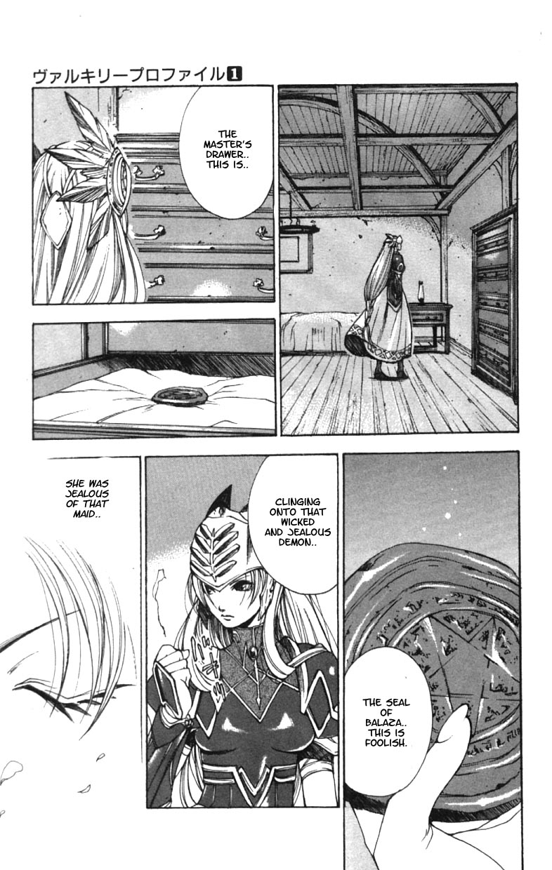 Valkyrie Profile Chapter 5 page 29 - Chapter 5: Destiny