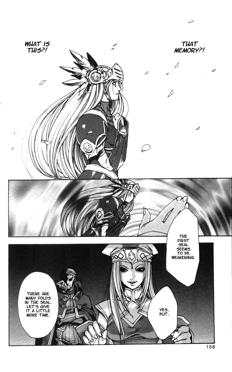 Valkyrie Profile Chapter 5 page 30 - Chapter 5: Destiny