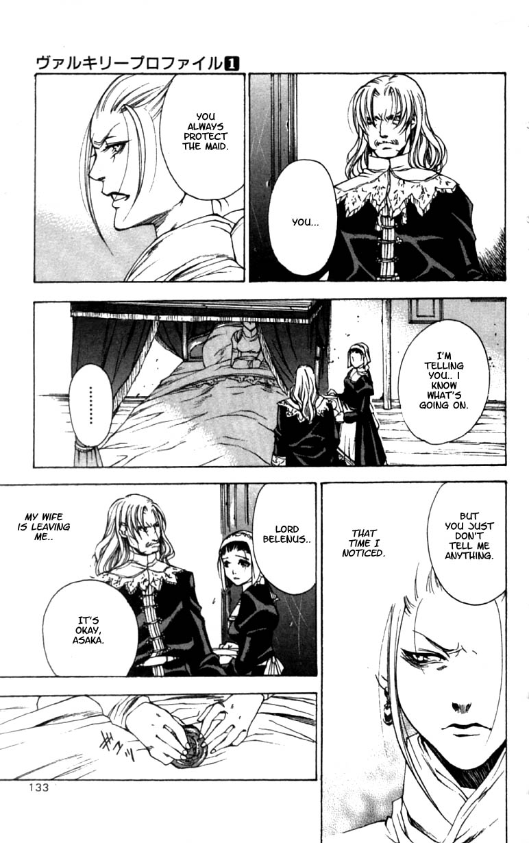 Valkyrie Profile Chapter 5 page 5 - Chapter 5: Destiny