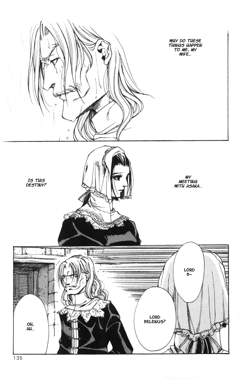 Valkyrie Profile Chapter 5 page 7 - Chapter 5: Destiny
