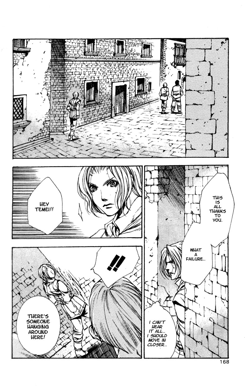 Valkyrie Profile Chapter 6 page 10 - Chapter 6: Justice and Power