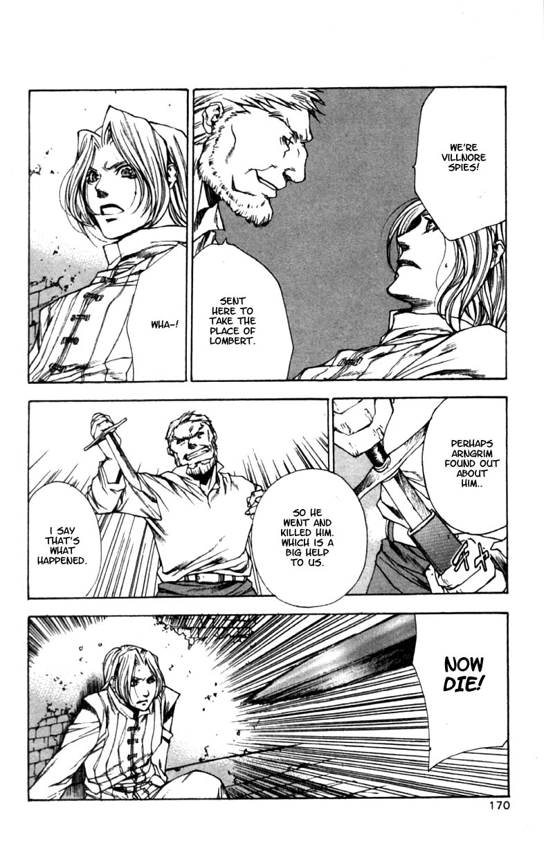 Valkyrie Profile Chapter 6 page 12 - Chapter 6: Justice and Power