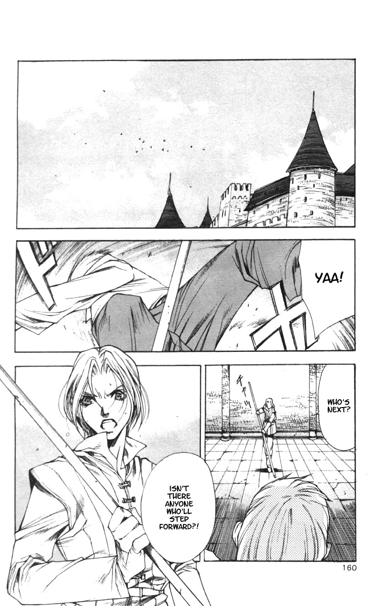 Valkyrie Profile Chapter 6 page 2 - Chapter 6: Justice and Power