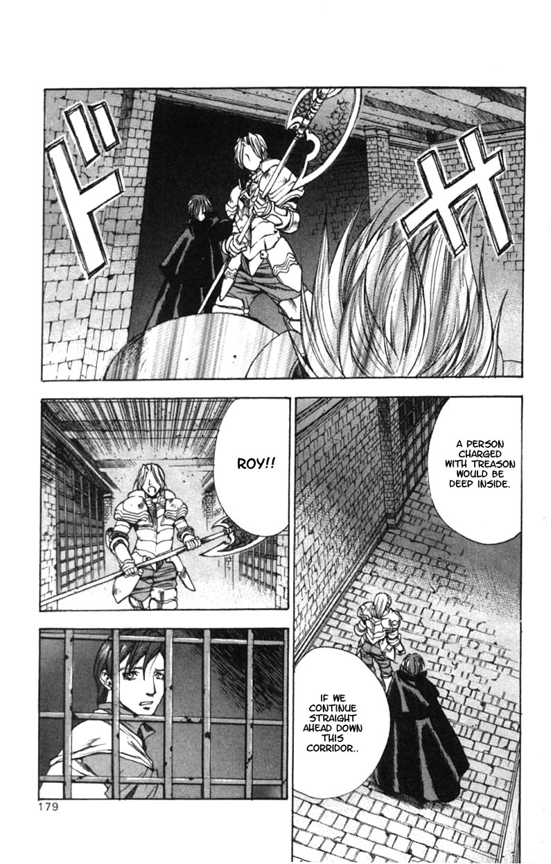 Valkyrie Profile Chapter 6 page 21 - Chapter 6: Justice and Power