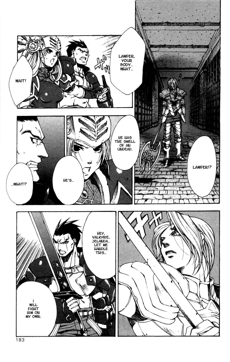 Valkyrie Profile Chapter 6 page 25 - Chapter 6: Justice and Power