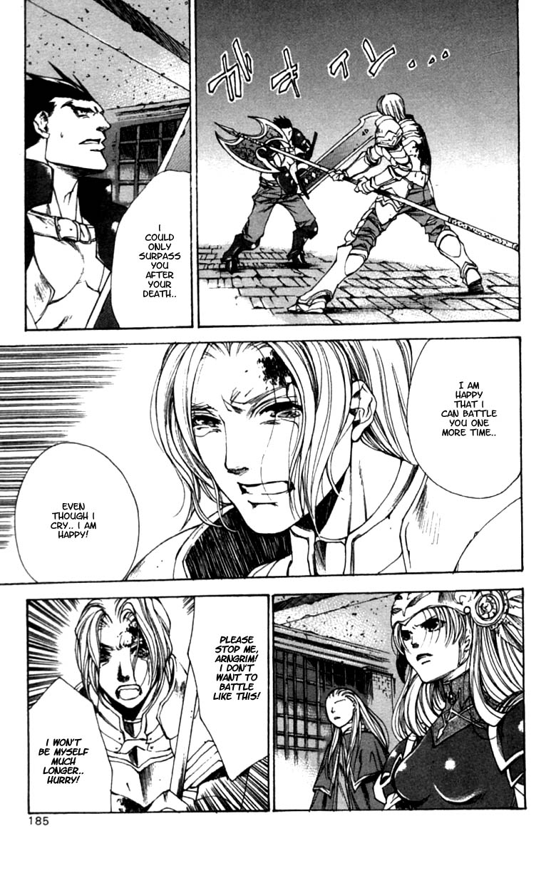 Valkyrie Profile Chapter 6 page 27 - Chapter 6: Justice and Power