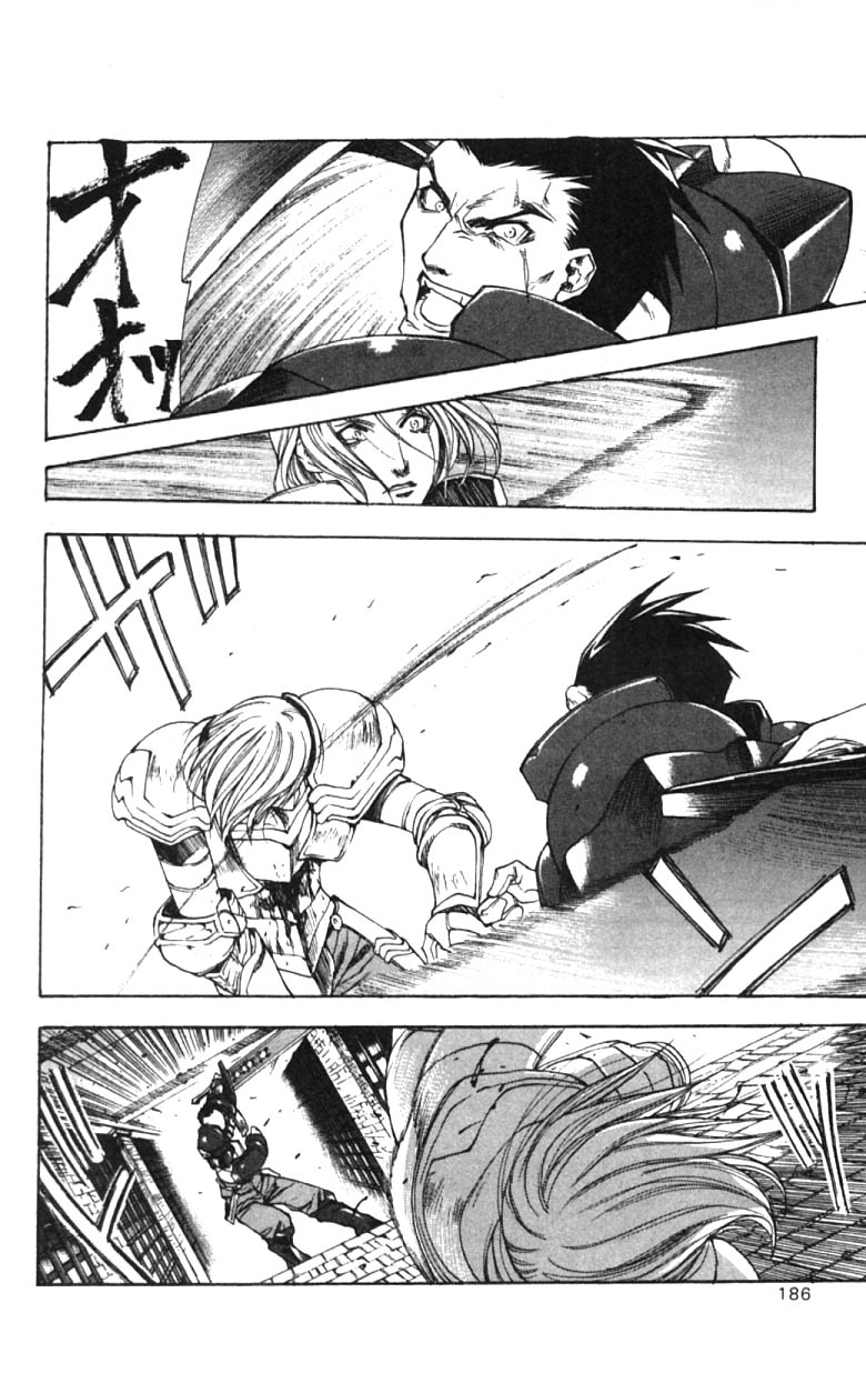 Valkyrie Profile Chapter 6 page 28 - Chapter 6: Justice and Power