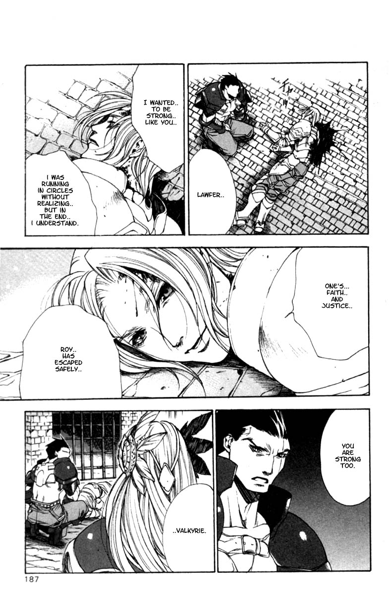 Valkyrie Profile Chapter 6 page 29 - Chapter 6: Justice and Power
