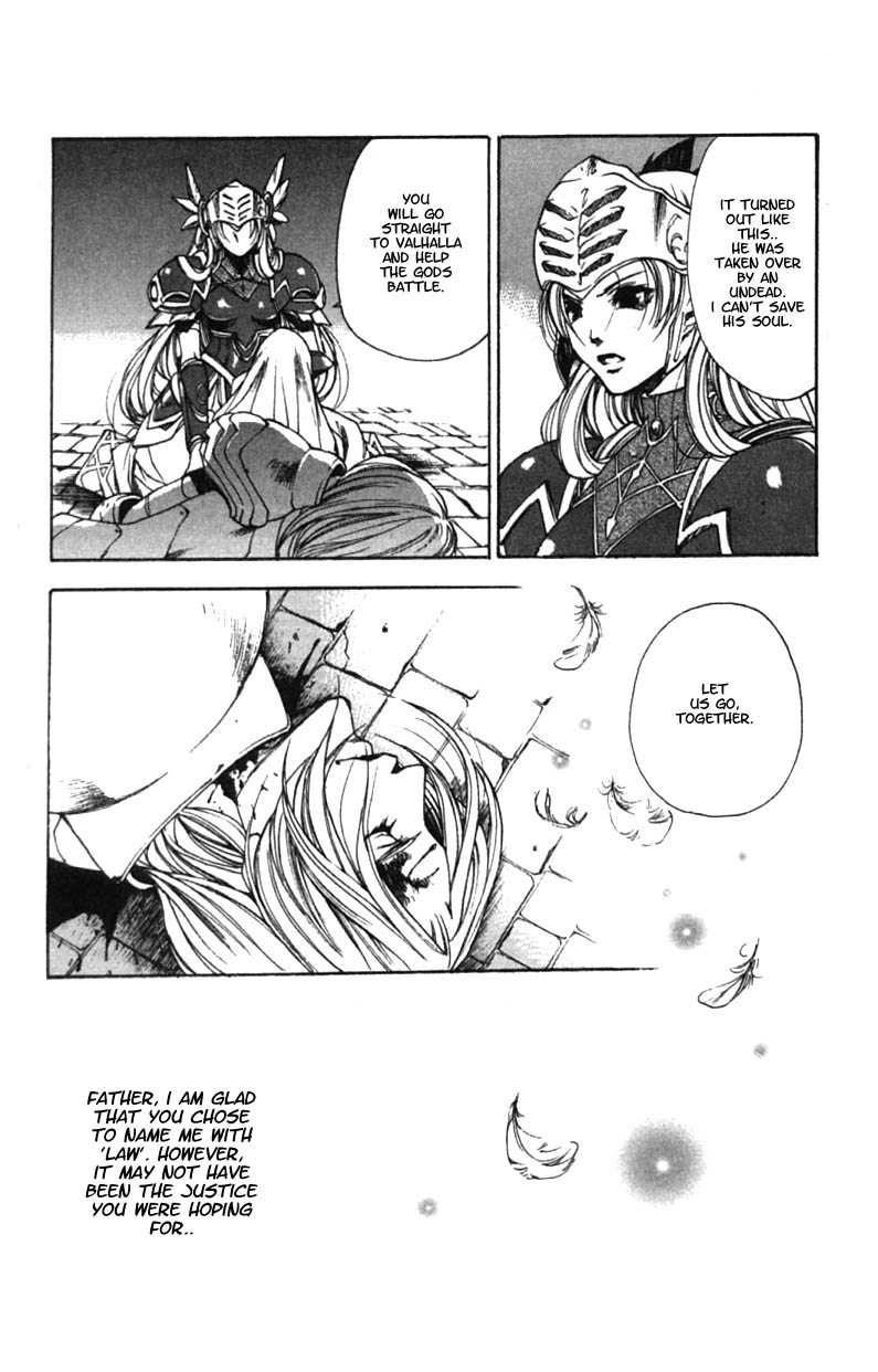 Valkyrie Profile Chapter 6 page 30 - Chapter 6: Justice and Power