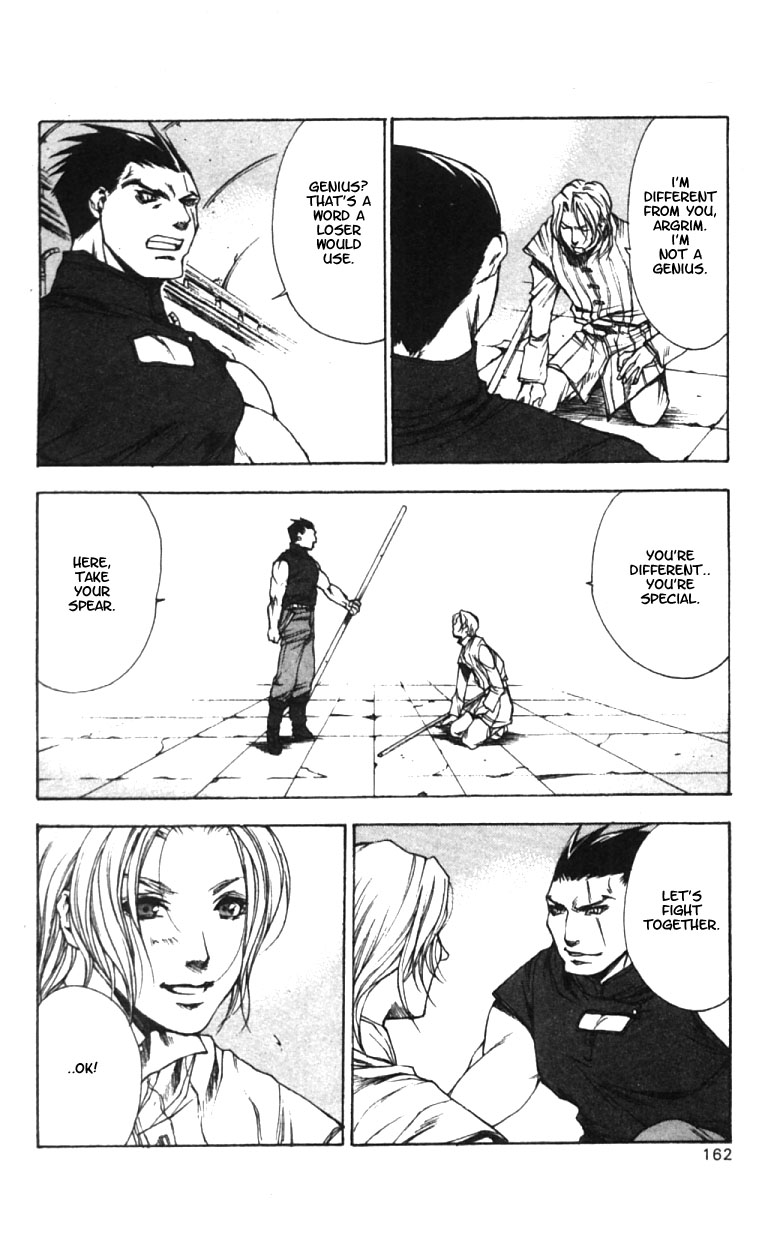 Valkyrie Profile Chapter 6 page 4 - Chapter 6: Justice and Power