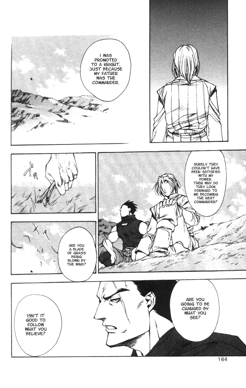 Valkyrie Profile Chapter 6 page 6 - Chapter 6: Justice and Power