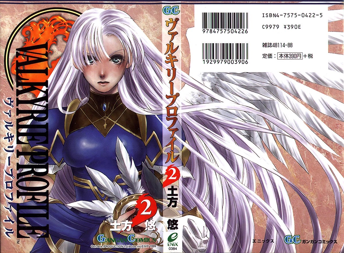 Valkyrie Profile Chapter 7 page 1 - Chapter 7: The Gong of Destiny