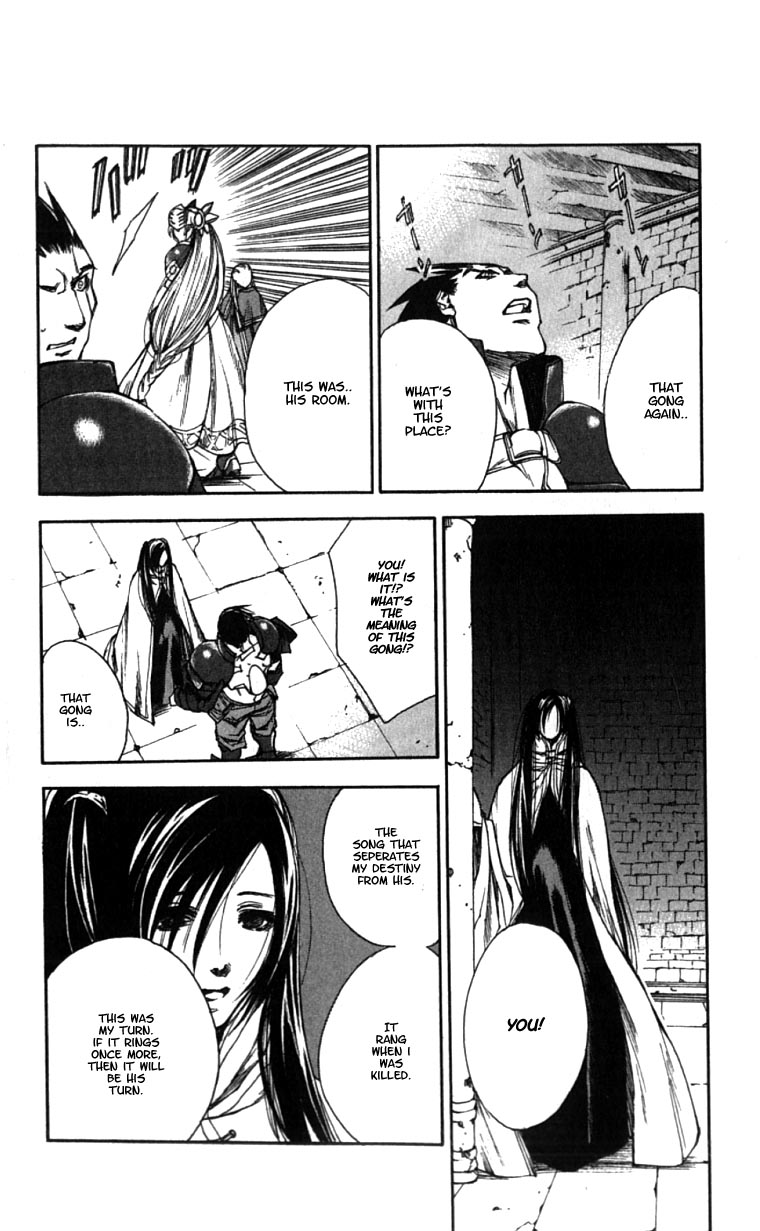 Valkyrie Profile Chapter 7 page 19 - Chapter 7: The Gong of Destiny