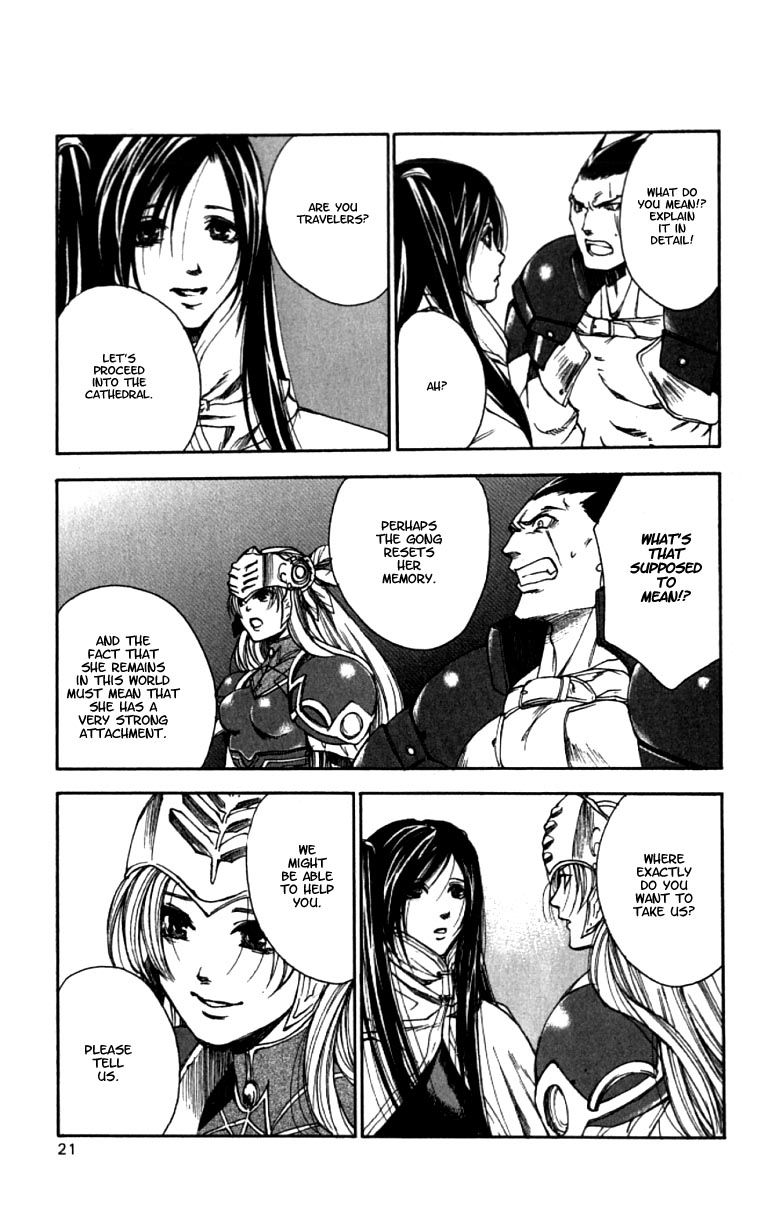 Valkyrie Profile Chapter 7 page 20 - Chapter 7: The Gong of Destiny