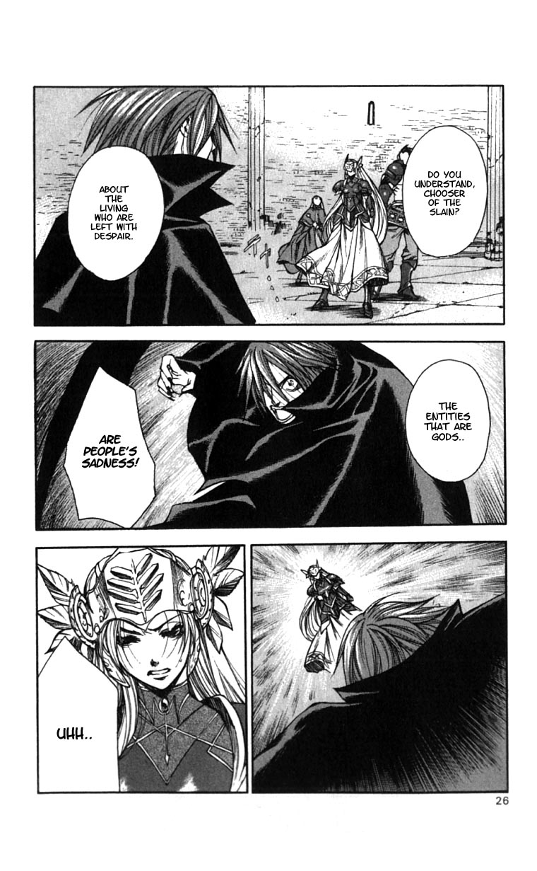Valkyrie Profile Chapter 7 page 25 - Chapter 7: The Gong of Destiny