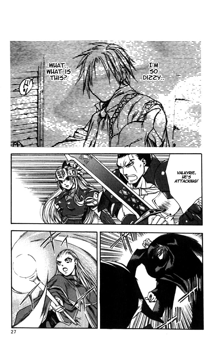 Valkyrie Profile Chapter 7 page 26 - Chapter 7: The Gong of Destiny