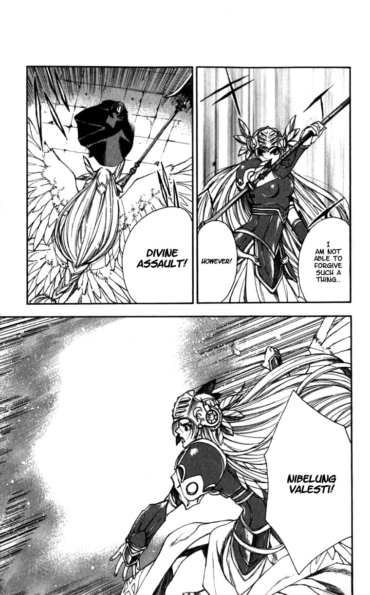 Valkyrie Profile Chapter 7 page 30 - Chapter 7: The Gong of Destiny