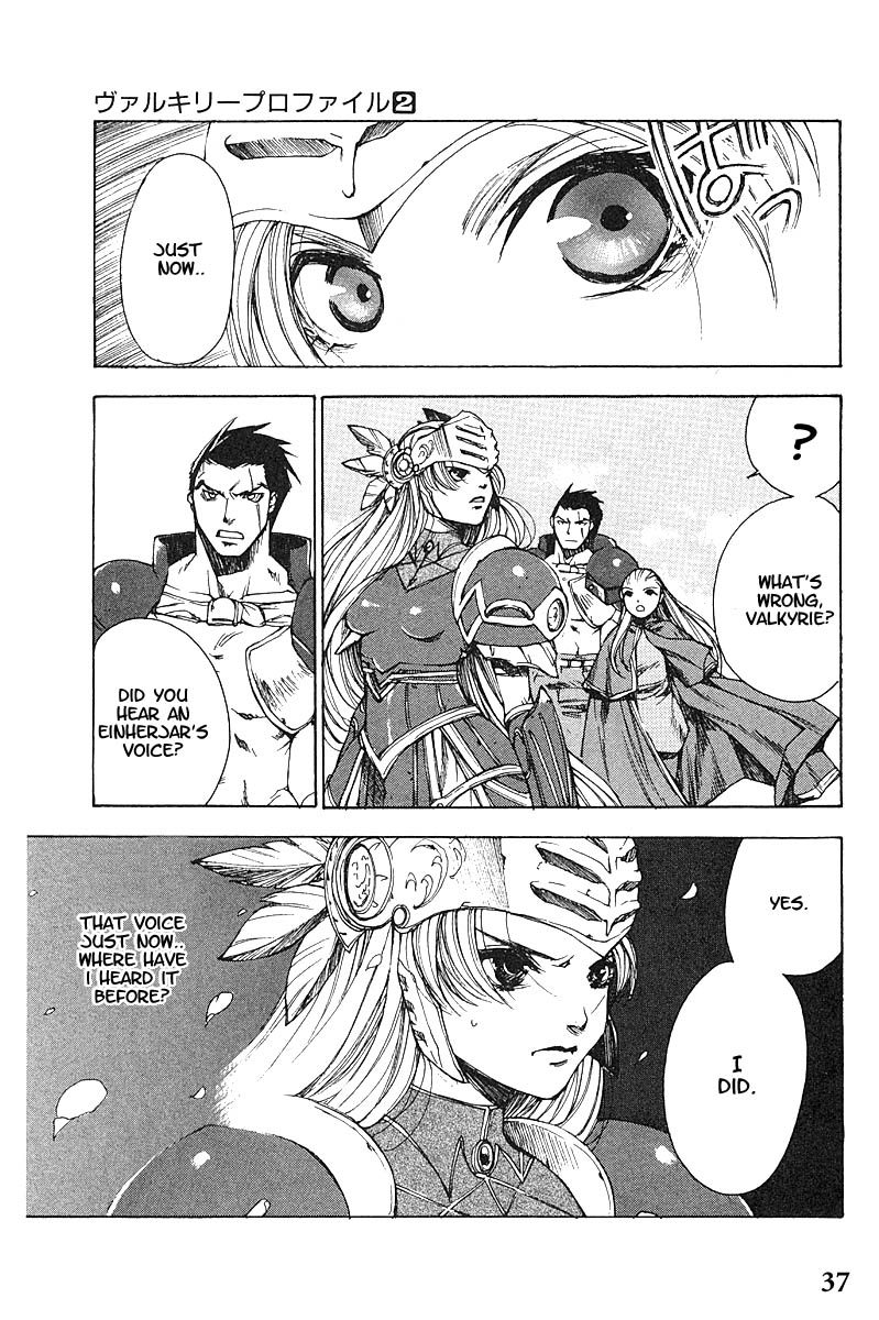 Valkyrie Profile Chapter 8 page 2 - Chapter 8: The Lily Meadow Memory