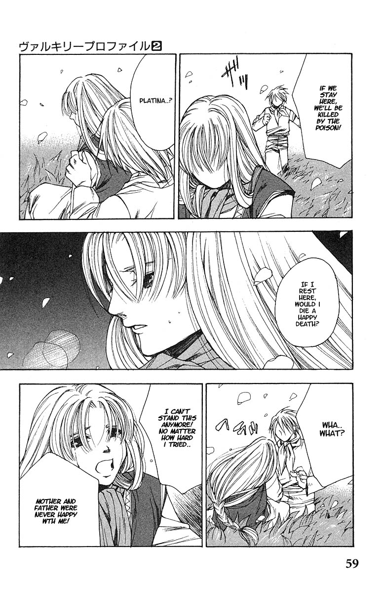 Valkyrie Profile Chapter 8 page 23 - Chapter 8: The Lily Meadow Memory
