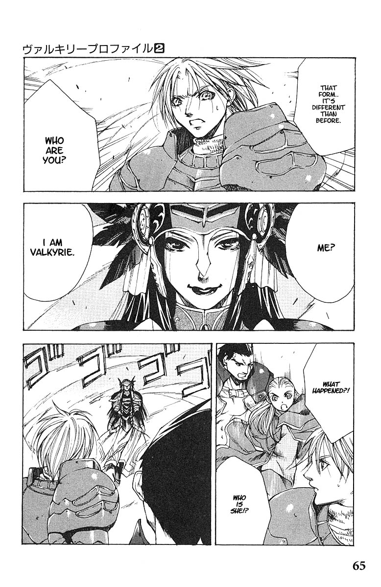 Valkyrie Profile Chapter 8 page 29 - Chapter 8: The Lily Meadow Memory