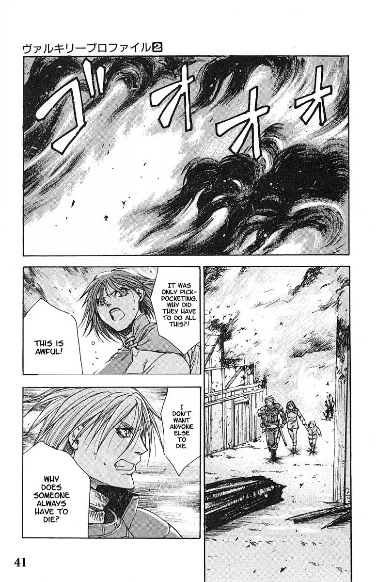Valkyrie Profile Chapter 8 page 6 - Chapter 8: The Lily Meadow Memory