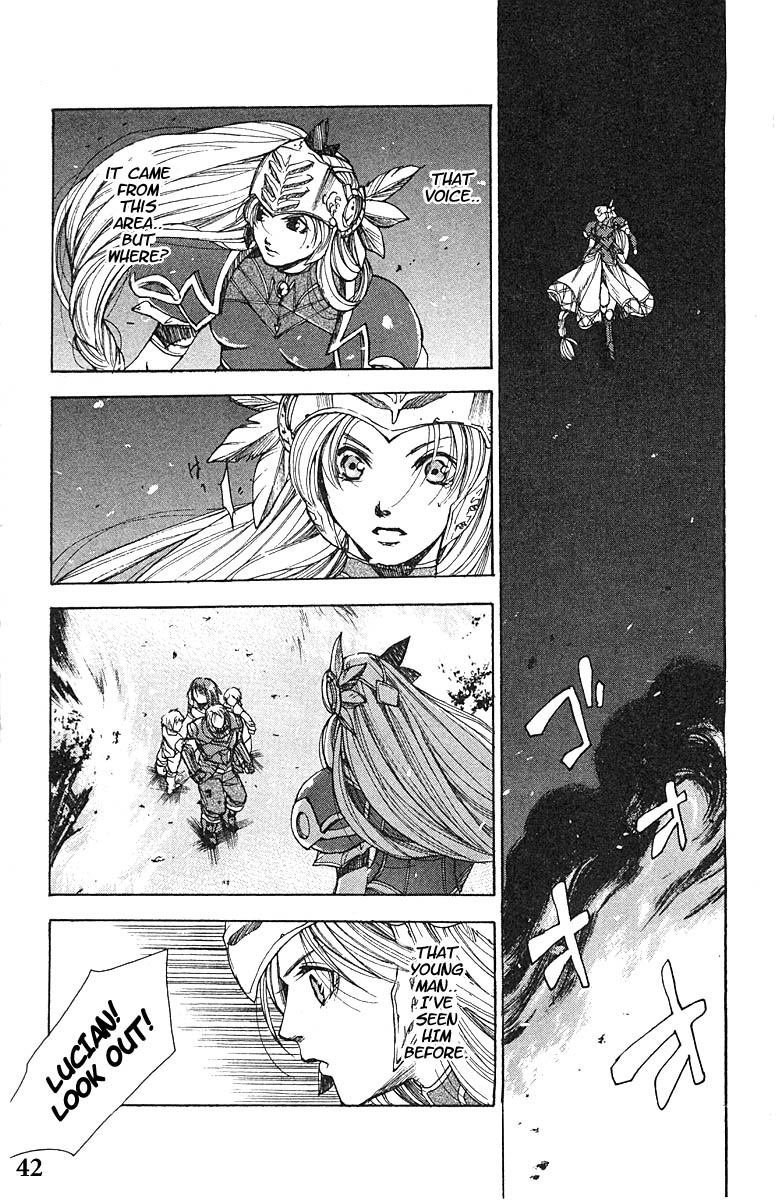 Valkyrie Profile Chapter 8 page 7 - Chapter 8: The Lily Meadow Memory