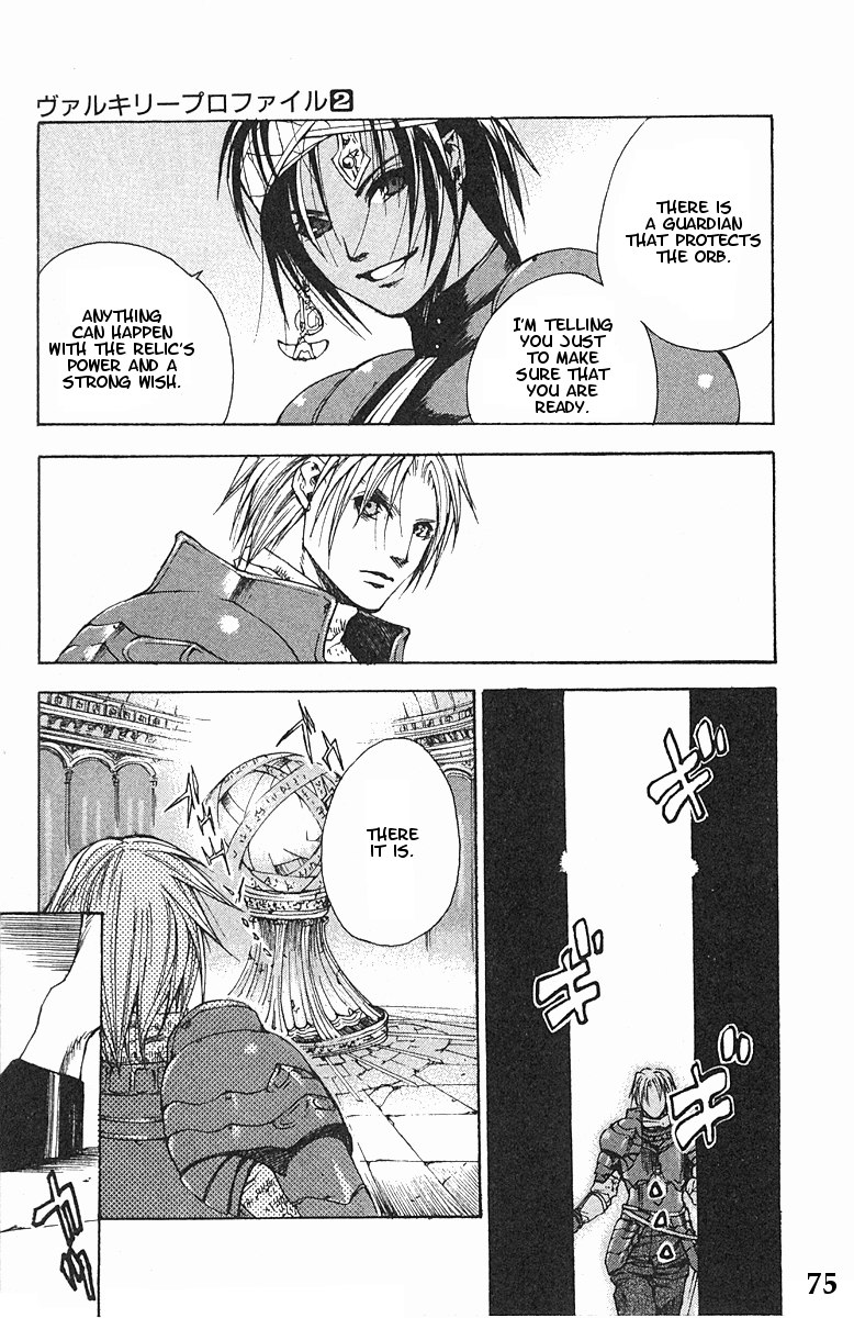 Valkyrie Profile Chapter 9 page 10 - Chapter 9: The Undulating Destiny